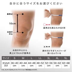 ZAMST Knee Support ZK-PROTECT