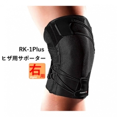 ZAMST Knee Support RK-1 Plus Right
