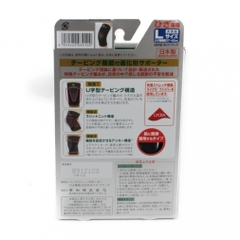 VANTELIN Knee Support Banterin Kowa Knee Supporter (Black)