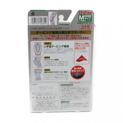 VANTELIN Knee Support Banterin Kowa Knee Supporter (Silver)