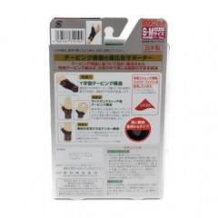 VANTELIN Knee Support Banterin Kowa Thumb Supporter