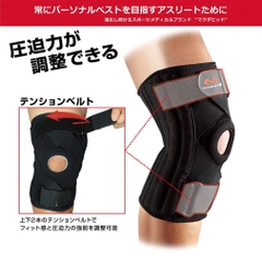 MCDAVID Knee Support Knee Stabilizer 5
