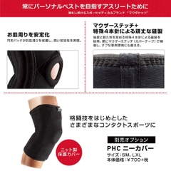 MCDAVID Knee Support Knee Stabilizer 5