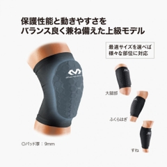 MCDAVID Knee Support HEX Leg Sleeve (1 piece)