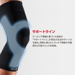 MCDAVID Knee Support Conditioning Knee