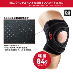 MCDAVID Knee Support Double Knee Wrap