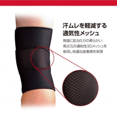 MCDAVID Knee Support Double Knee Wrap DS