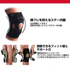 MCDAVID Knee Support Double Knee Wrap DS