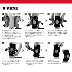 MCDAVID Knee Support Double Knee Wrap DS