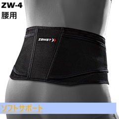 ZAMST Waist Support ZW-4