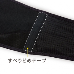 ZAMST Waist Support ZW-4