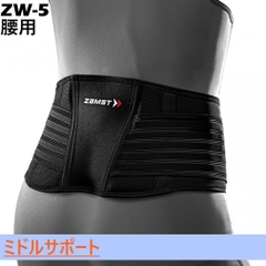 ZAMST Waist Support ZW-5