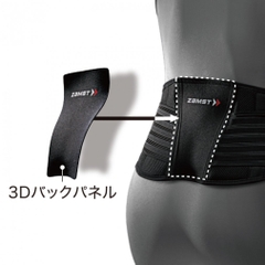 ZAMST Waist Support ZW-5
