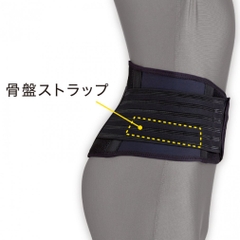 ZAMST Waist Support ZW-5