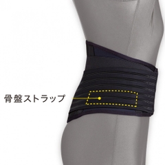 ZAMST Waist Support ZW-7