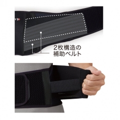 ZAMST Waist Support ZW-7