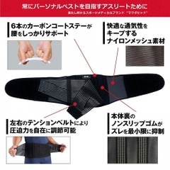 MCDAVID Waist Support Universal Back Support