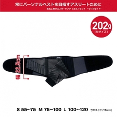 MCDAVID Waist Support Universal Back Support