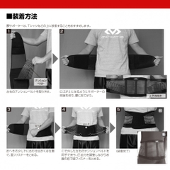 MCDAVID Waist Support Universal Back Support