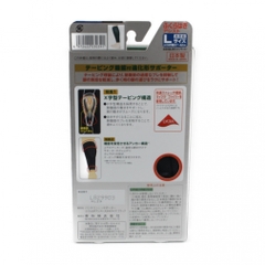 VANTELIN Banterin Kowa Calf Supporter