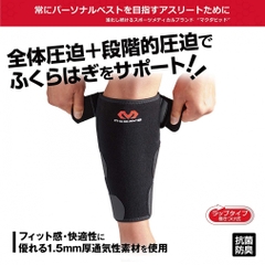 MCDAVID Calf Supporter