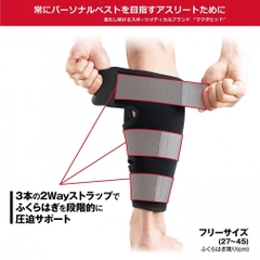 MCDAVID Calf Supporter