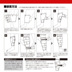 MCDAVID Calf Supporter