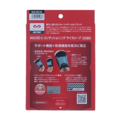 MCDAVID Conditioning Thigh Sleeve