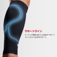 MCDAVID Conditioning Calf Sleeve