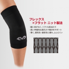 MCDAVID Conditioning Elbow Sleeve