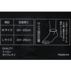 TIGORA Ankle Support Ankle Supporter