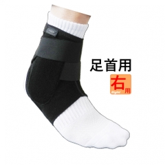 TIGORA Ankle Support Right Ankle Supporter