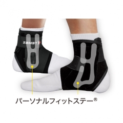 ZAMST Ankle Support A1 Short Right