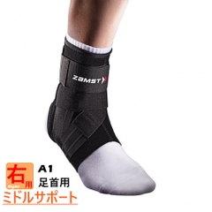 ZAMST Ankle Support A1 Right