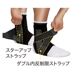 ZAMST Ankle Support A1 Right
