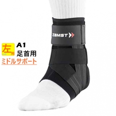 ZAMST Ankle Support A1 Left