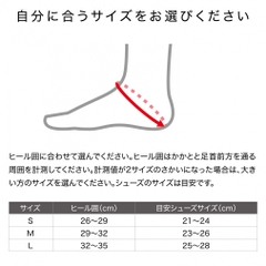 ZAMST Ankle Support Heel & Arch Supporter 377701, 377702, 377703