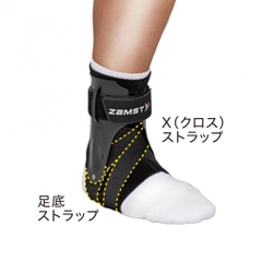 ZAMST Ankle Support A2-DX Left