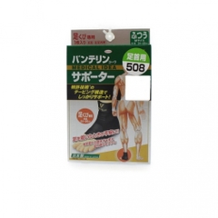 VANTELIN Ankle Support Vantelin Kowa Ankle Supporter (24729)