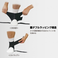 MCDAVID Ankle Support Figure 8 Ankle Wrap