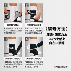 MCDAVID Ankle Support Figure 8 Ankle Wrap