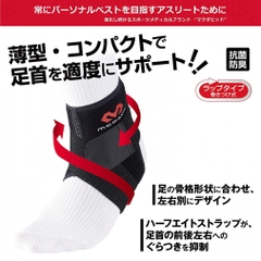 MCDAVID Ankle Support Strap Ankle Wrap Left