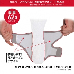 MCDAVID Ankle Support Strap Ankle Wrap Left