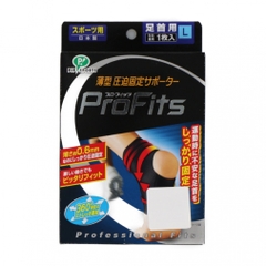 PIPPU Ankle Support Pip PS267