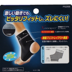 PIPPU Ankle Support Pip PS267