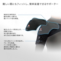 ZAMST Shoulder Wrap 374801, 374802, 374803, 374804