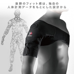 ZAMST Shoulder Wrap 374801, 374802, 374803, 374804