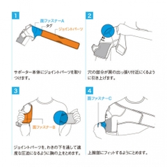 ZAMST Shoulder Wrap 374801, 374802, 374803, 374804