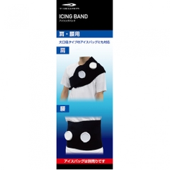 TIGORA Icing Ice Bag & Wrap for Shoulder & Lower Back