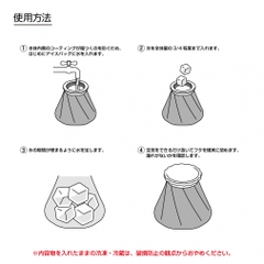 TIGORA Icing Ice Bag, Large Opening, Wide Mouth, Compact